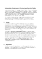 Information Systems and Technology Security Policy page three of six.