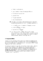 Employee Ongoing Security Awareness Standard page four of five.