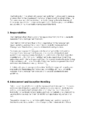 Vulnerability Assessment and Management Standard page four of five.