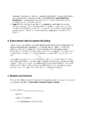 Asset Identification and Classification Standard page five of six.